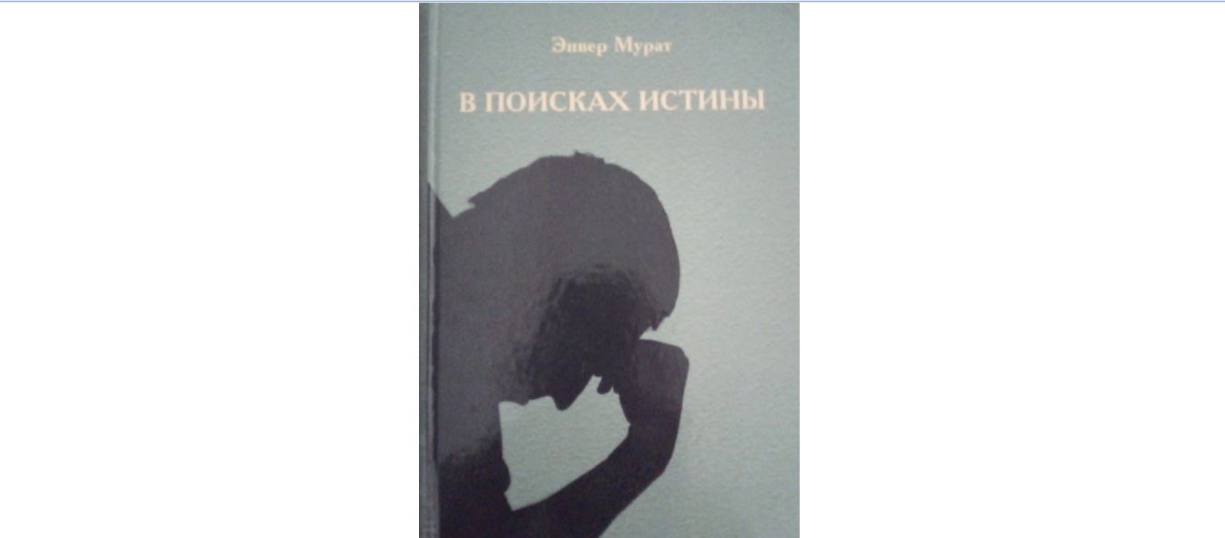 Книжные новинки